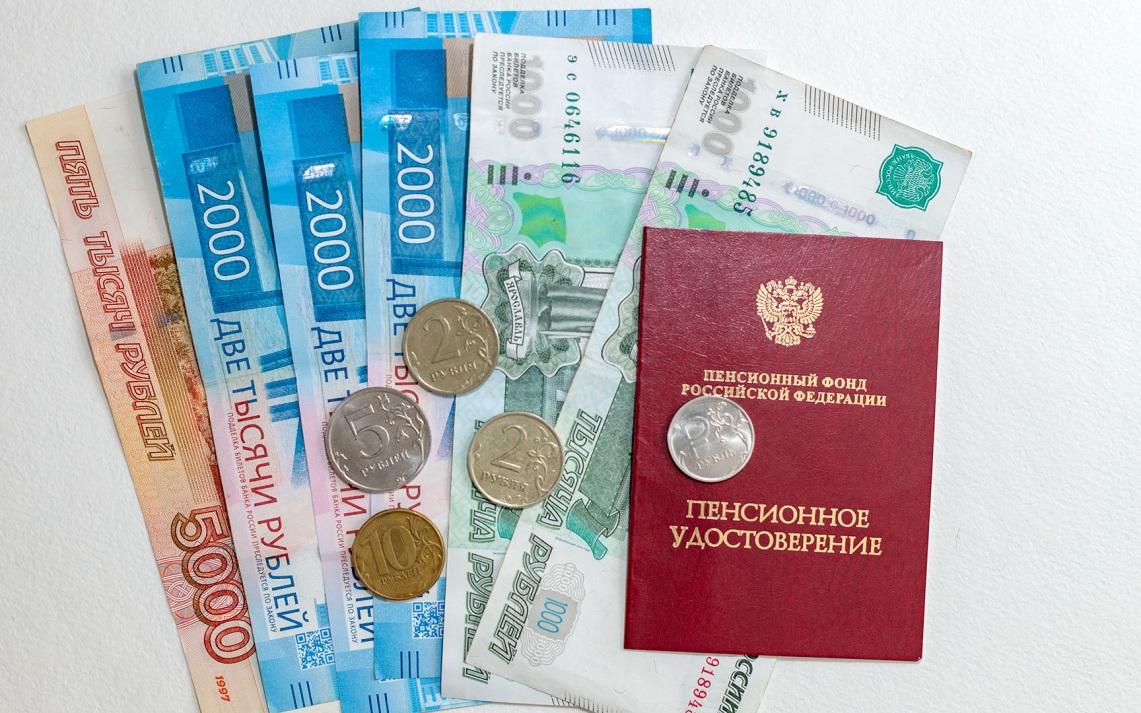 Стали известны регионы РФ с самыми высокими средними пенсиями