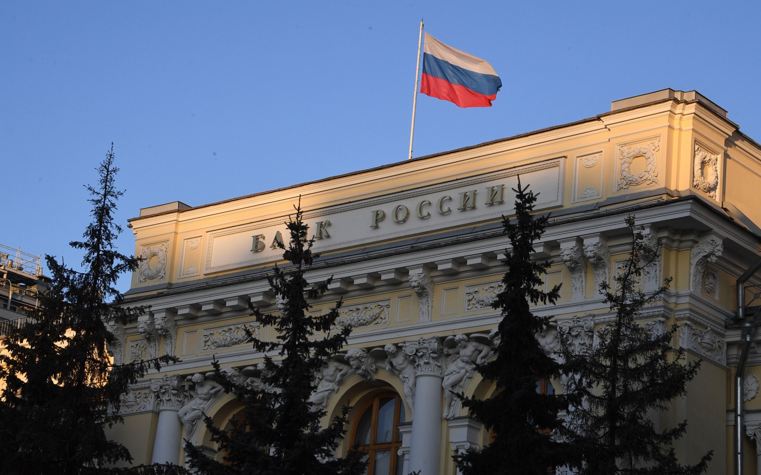 ЦБ намерен добиться полного возврата средств жертвам мошенников