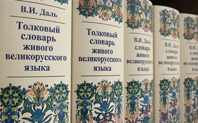 Стало известно, какие мероприятия планируются в честь 225-летия Владимира Даля