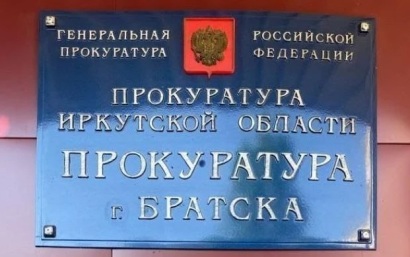 Экс-сотрудников ГИБДД осудили за взятки в Братске