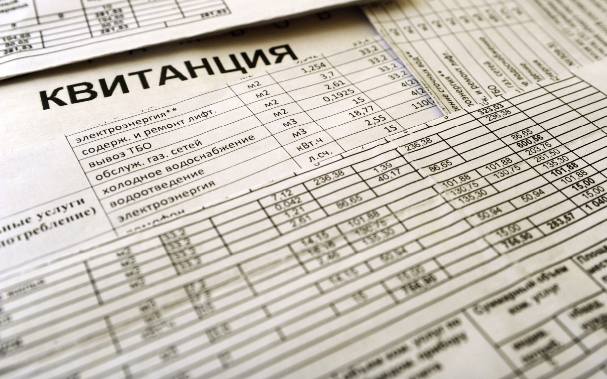 Минэкономразвития раскрыло размеры индексации платежа за ЖКХ в РФ
