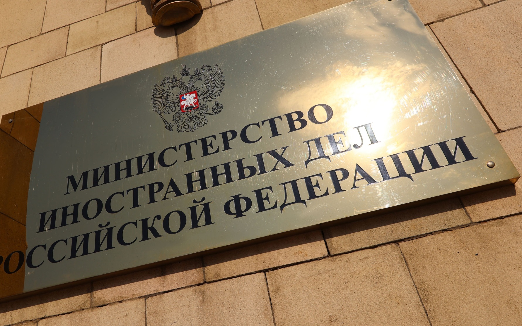 В МИД заявили, что РФ даст выверенный ответ на попытки изъять ее активы