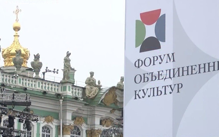 Международный форум объединенных культур посетили делегации 73 стран