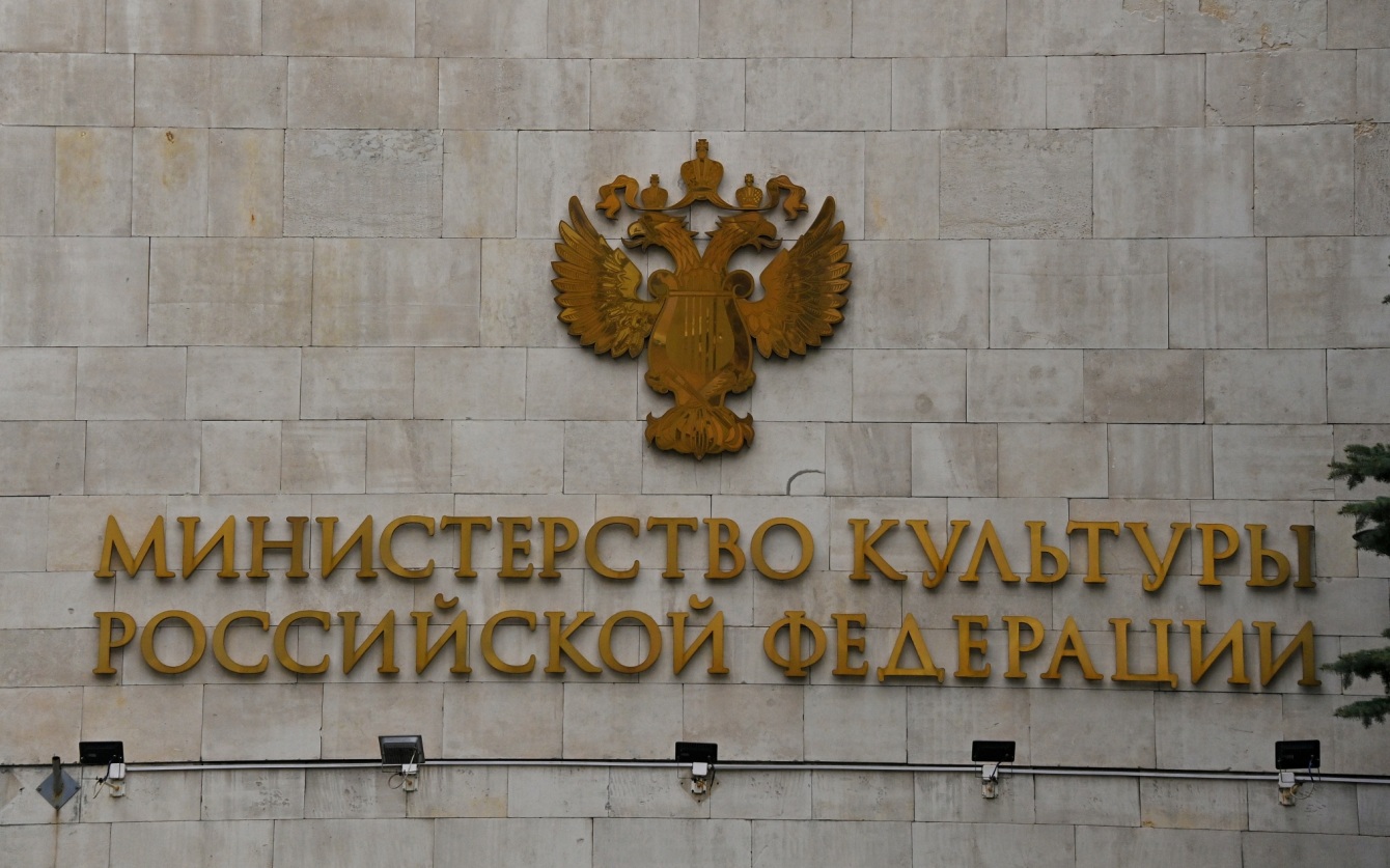 Любимова заявила, что Минкультуры не боится цифровизации