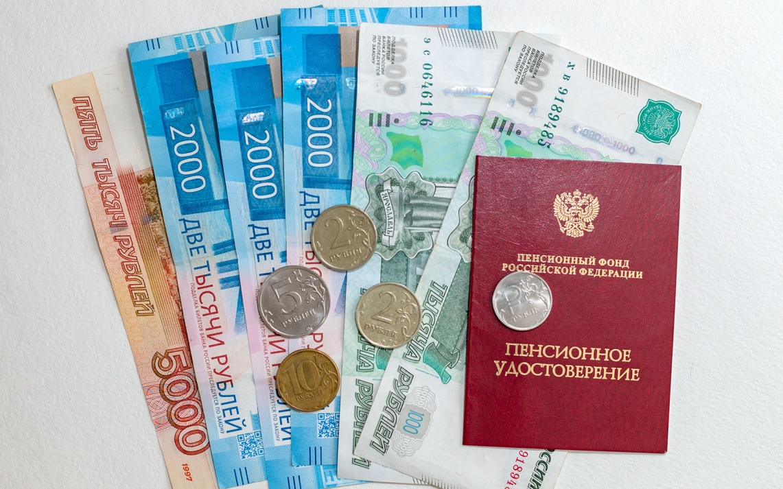 Названы регионы РФ с самой высокой средней пенсией среди работающих
