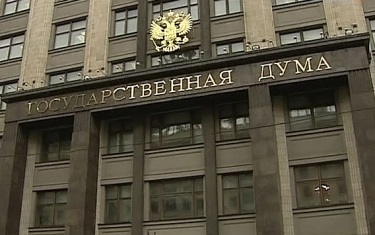 "Единая Россия" и КПРФ определились с кандидатами на пост спикера Госдумы