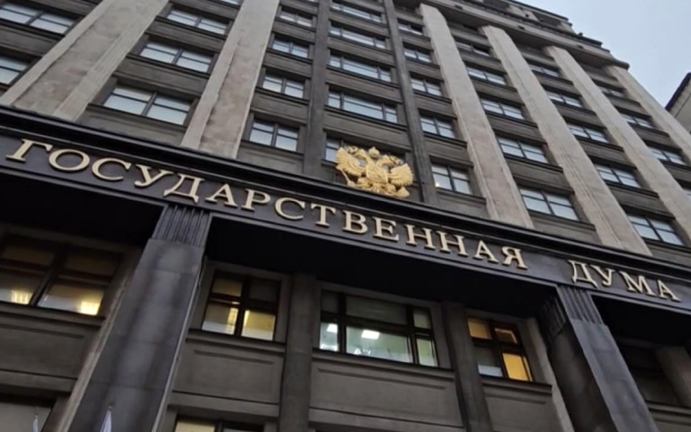 На ратификацию в ГД внесено соглашение об основах отношений РФ и Буркина-Фасо