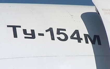 Самолет Ту-154 потерпел крушение в Амурской области