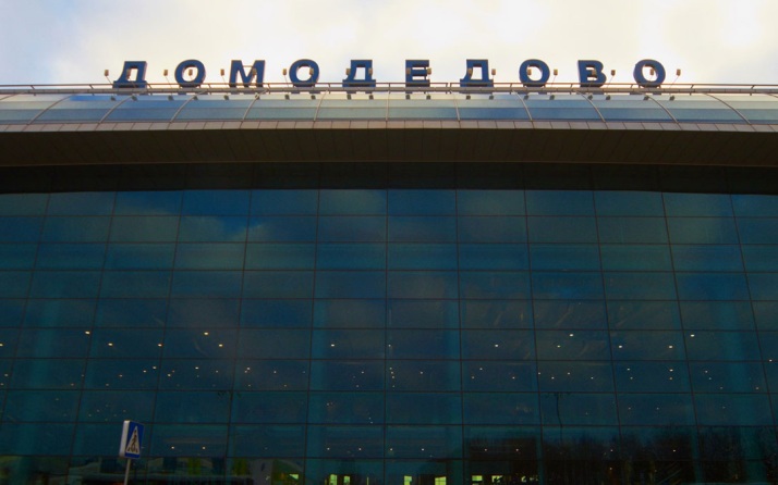 В аэропортах Домодедово и Жуковский повторно ограничили полеты