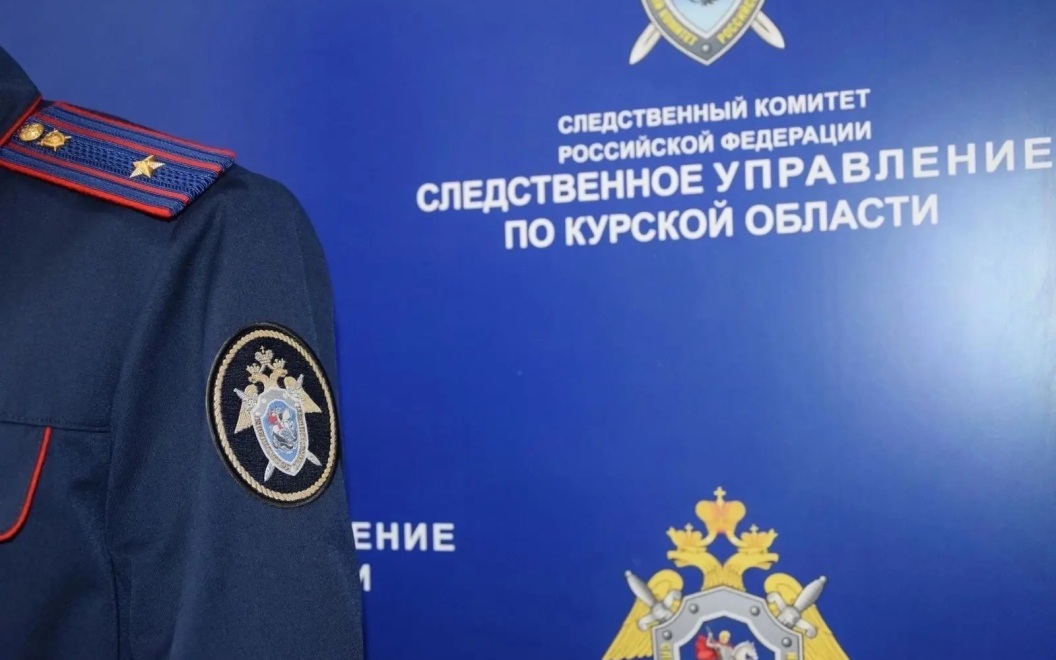 Житель Курска обвиняется в растрате 1 млн рублей ребенка погибшего участника СВО