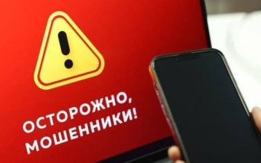 Мошенники придумали новую схему обмана россиян под видом правоохранителей