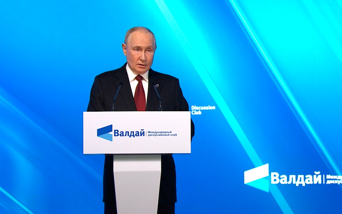Путин: цифровой тоталитаризм станет тупиком для человечества