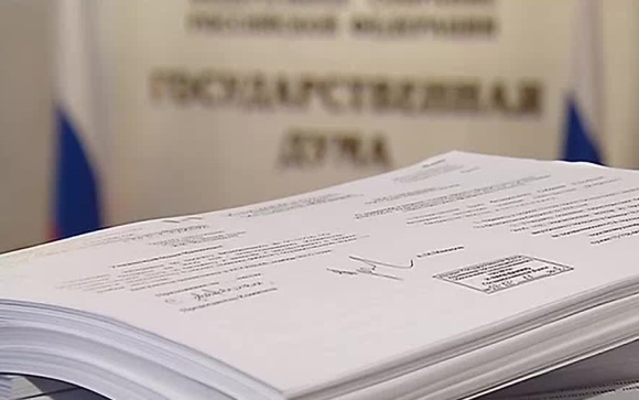 Профессор назвал прагматичным проект бюджета на 2027-2029 годы