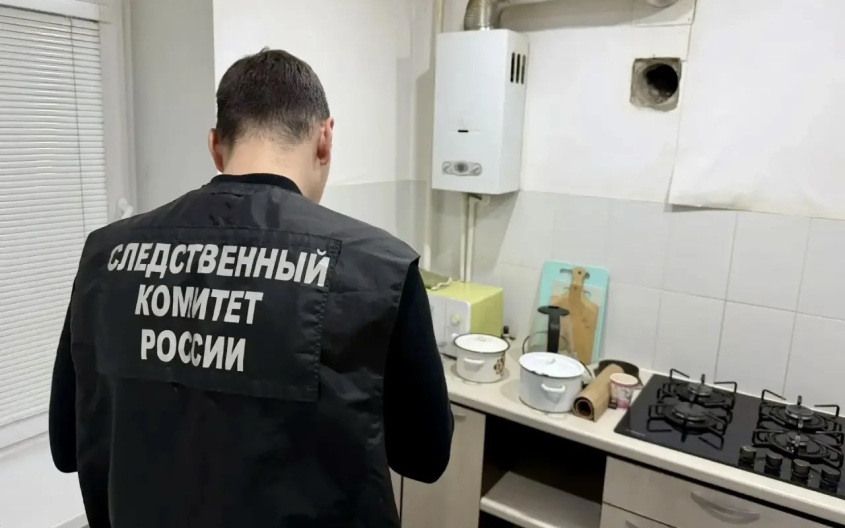 В Саратовской области назвали предварительную причину отравления семьи газом