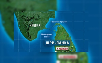 Шри-Ланка заинтересована в возобновлении авиасообщения с Россией