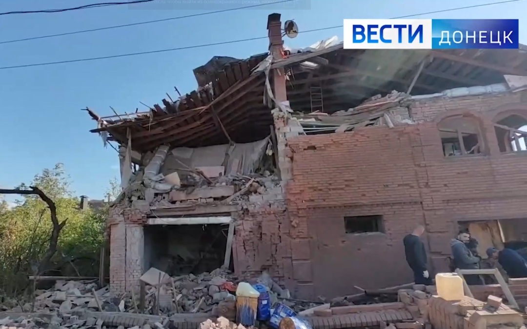 В распоряжении ИС "Вести" появились кадры последствий ударов ВСУ по Донецку