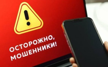 В Нижегородской области аферисты обманули вдову участника СВО на 11 млн рублей