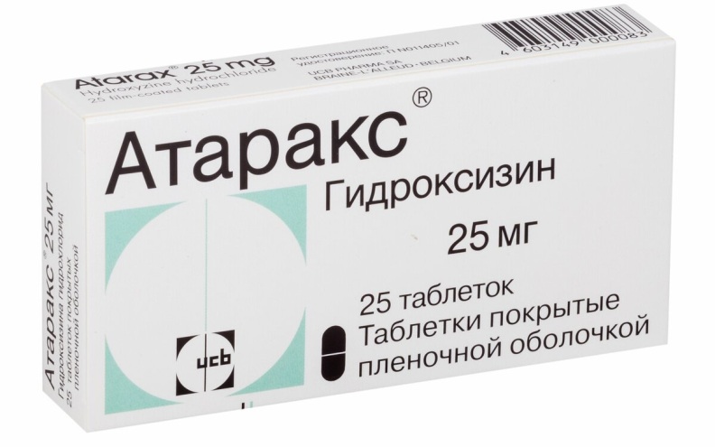 РФ обеспечена запасами препарата "Атаракс" и его аналогов — Минпромторг