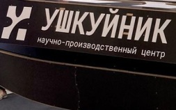 В России создали систему управления роем дронов с помощью голоса