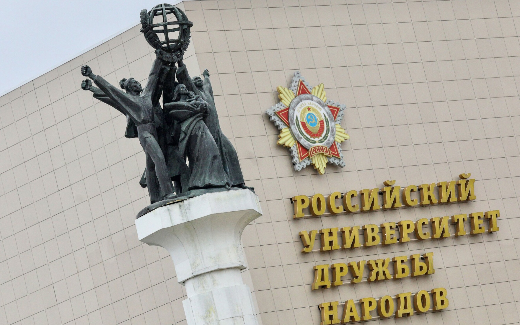 Погибшим при падении из окна общежития РУДН оказался иностранный студент-медик