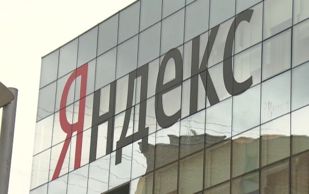 В дата-центре под Рязанью восстанавливают работу сервисов "Яндекса"