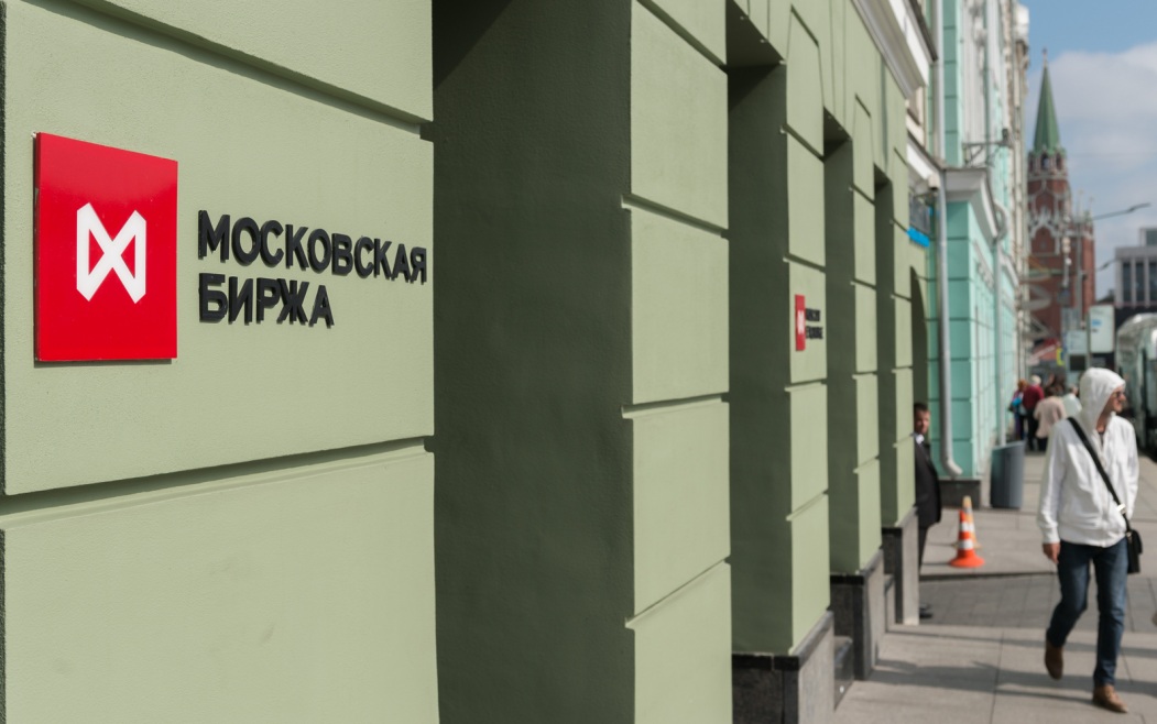 Московская биржа откроет торги по криптовалютам с 1 декабря