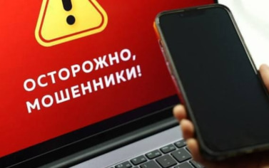 Поверившая мошенникам жительница Камчатки лишилась 6 млн рублей рублей