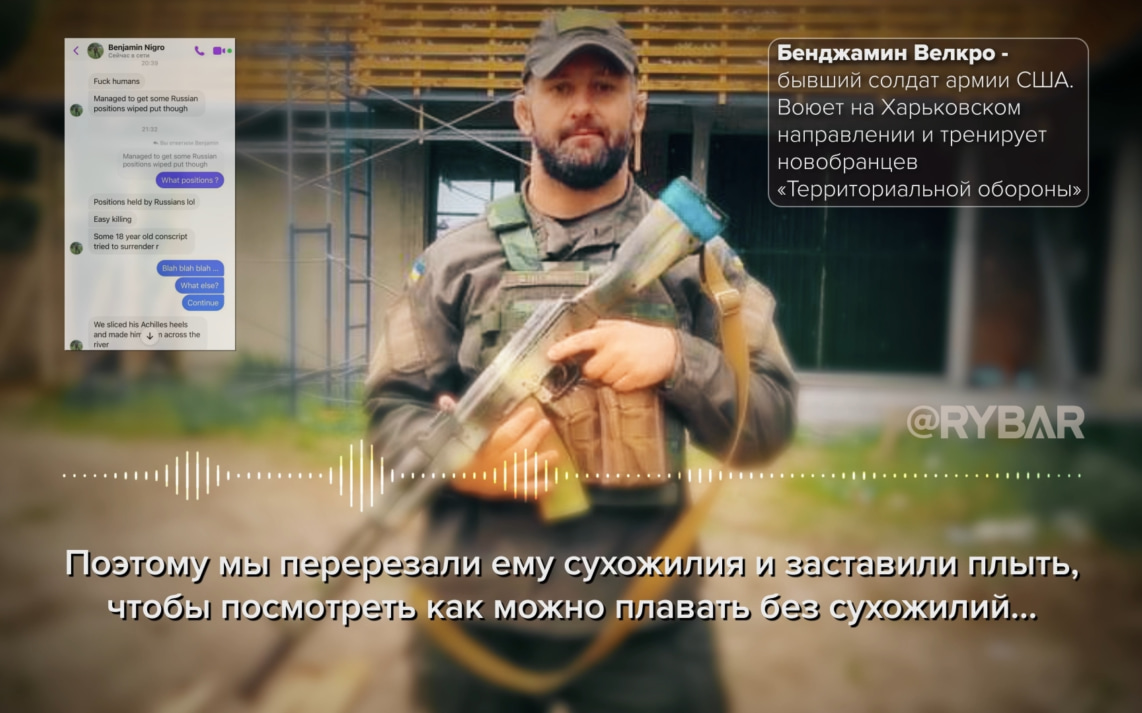 ВСУ надевают на российских пленных мины-ошейники и гонят на российские позиции