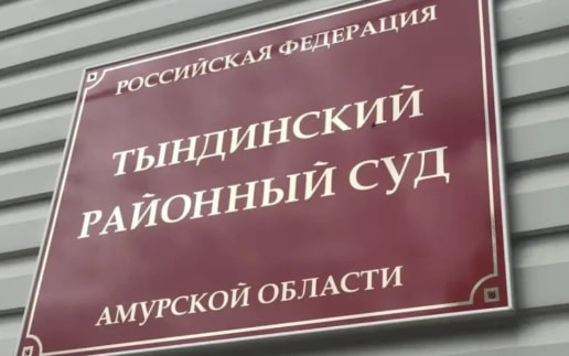 Закрыто дело в отношении погибшего командира разбившегося под Тындой Ан-24