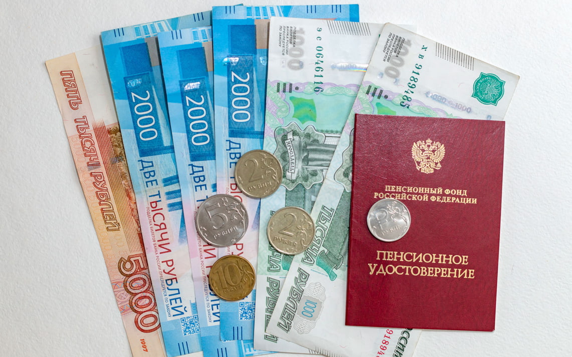 После длительного перерыва в РФ вернулись к двум индексациям пенсий
