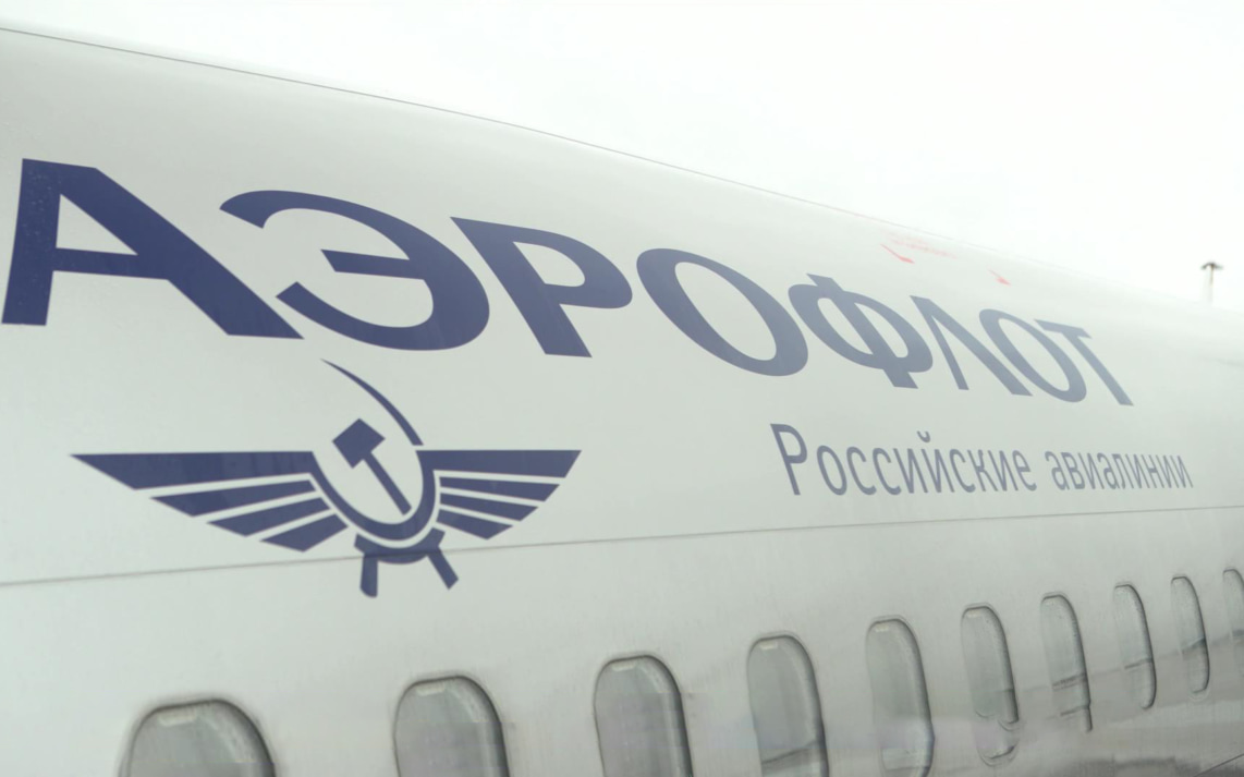 Из-за закрытия столичных аэропортов "Аэрофлот" переносит и отменяет часть рейсов