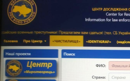 Аккордеонист Каралькевич внесен в базу экстремистского сайта Киева "Миротворец"