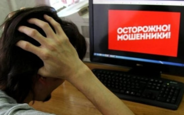 В России сократилось количество звонков от телефонных мошенников