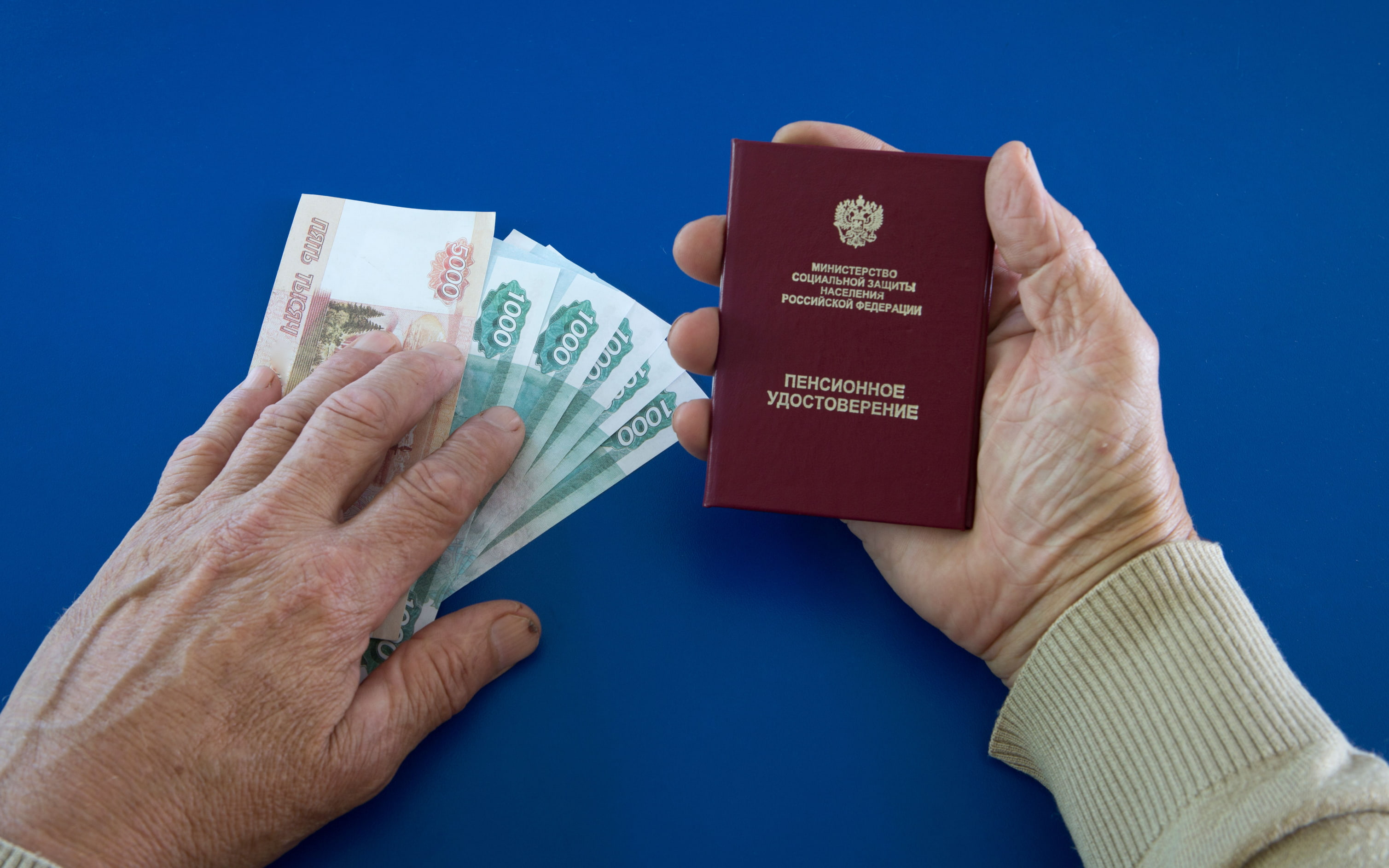 Часть россиян получит пенсии за ноябрь досрочно