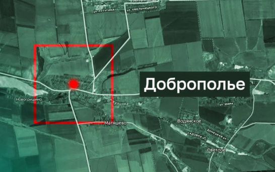 МО: в ряде районов Доброполья идут бои, попытки ВСУ прорвать окружение сорваны
