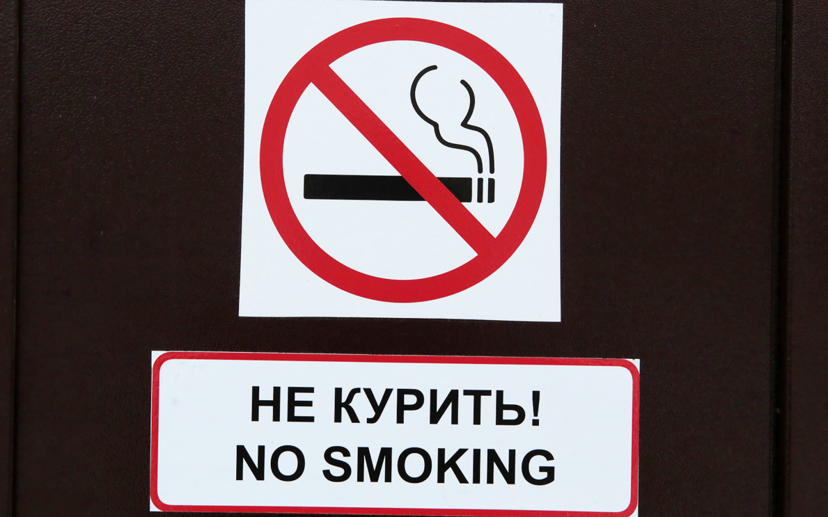 Минздрав России определил самые курящие регионы