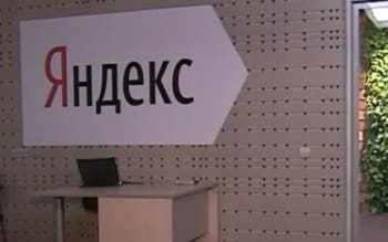Клименко: резервное копирование в "Яндекс" может сохранить часть данных клиентов