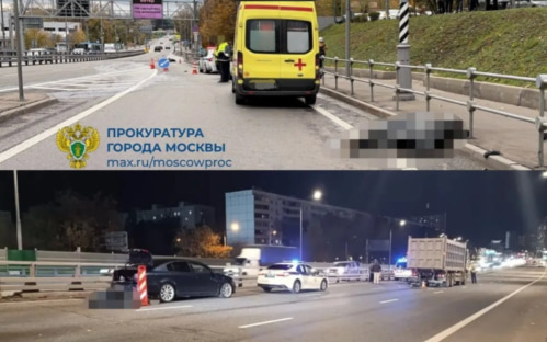 Расследование смертельных ДТП с мотоциклистами в Москве взято на контроль