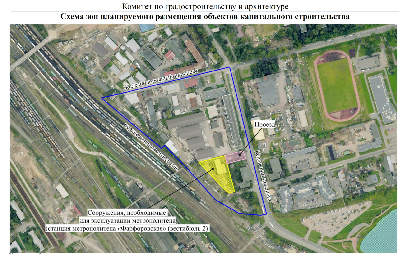 В Петербурге одобрили проект планировки с зоной для станции метро "Фарфоровская"