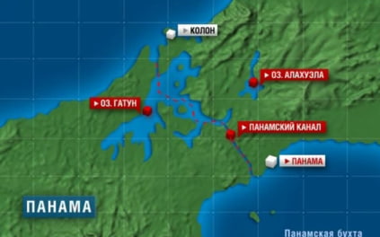 Новое землетрясение магнитудой 6,4 произошло в Панаме