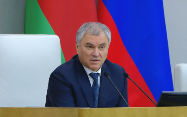 Володин заявил, что все "Шольцы" и "Макроны" уйдут вслед за Байденом