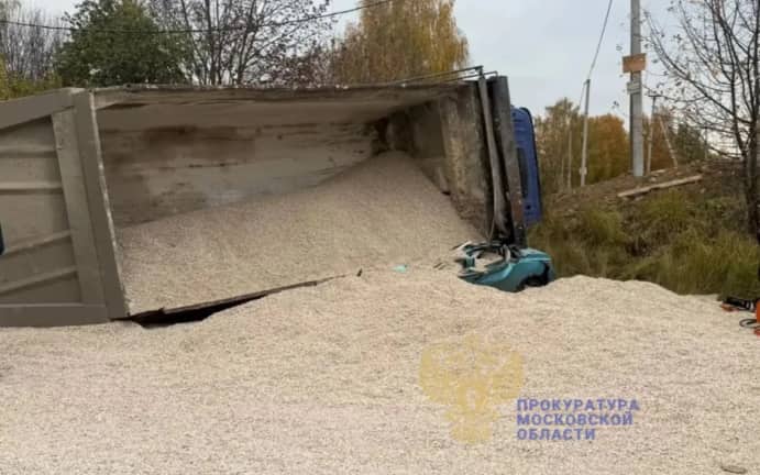 Прокуратура взяла на контроль расследование смертельного ДТП в Подмосковье