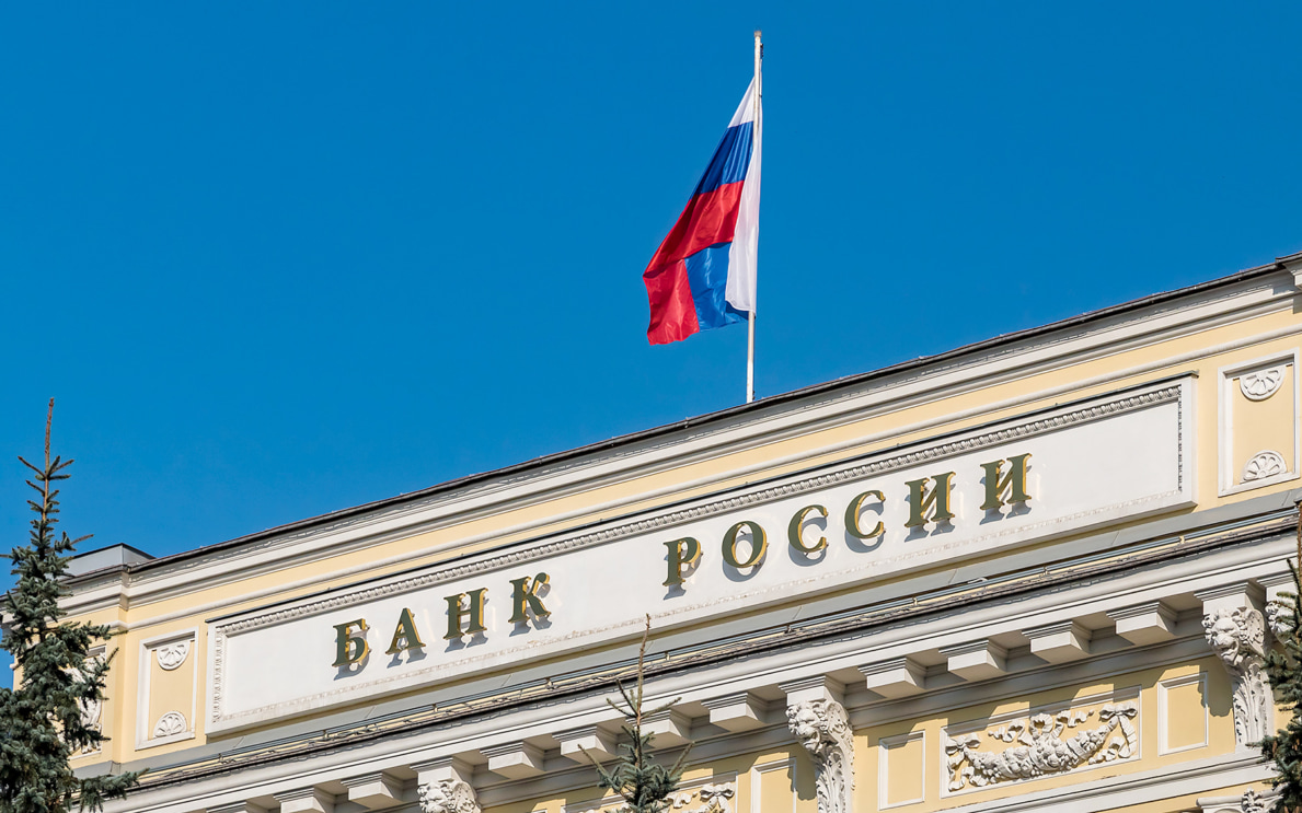 ЦБ дал прогноз по росту российской экономики