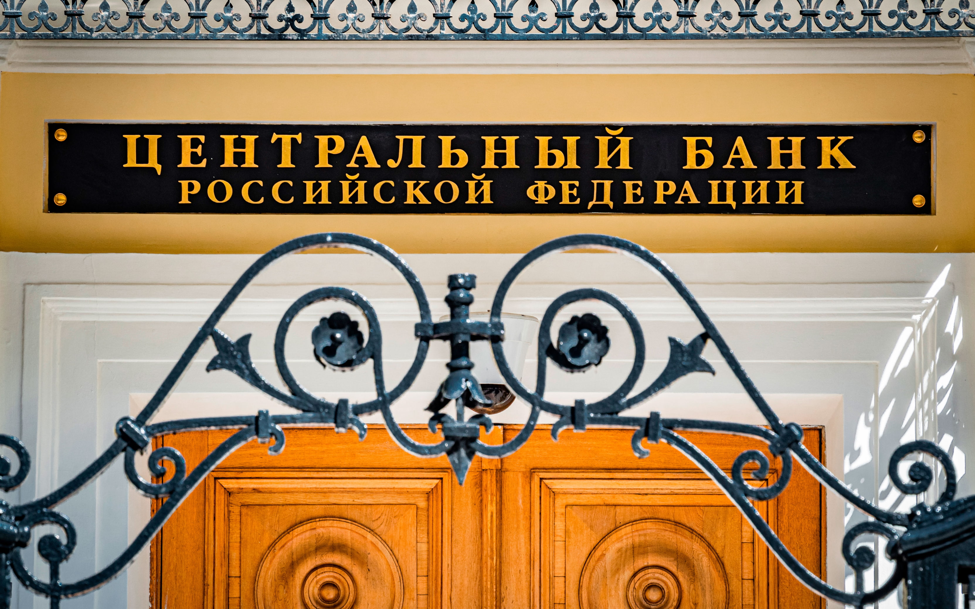 В ЦБ РФ заявили, что Сбербанк ждет сохранения ключевой ставки
