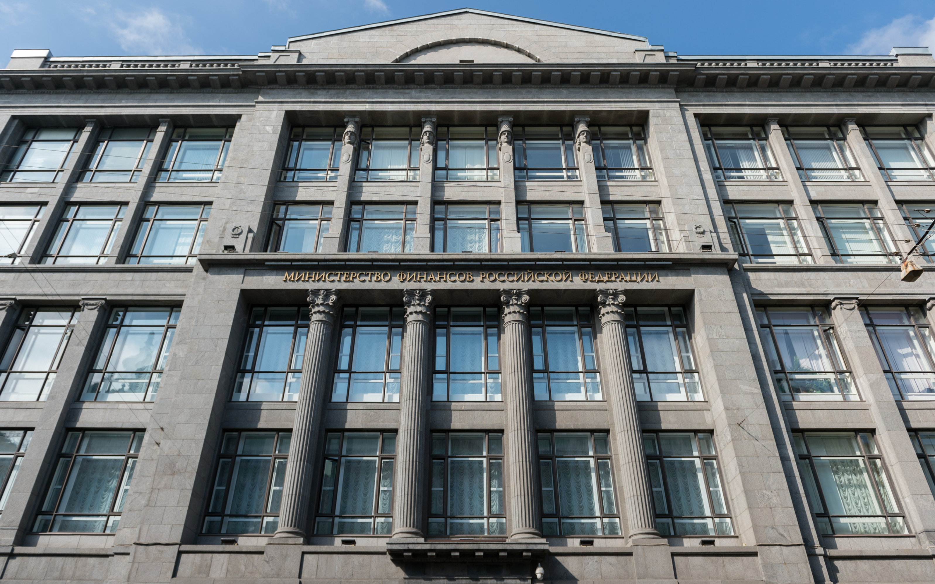 Минфин обсудит с РСПП предложения по налогу на сверхдоходы