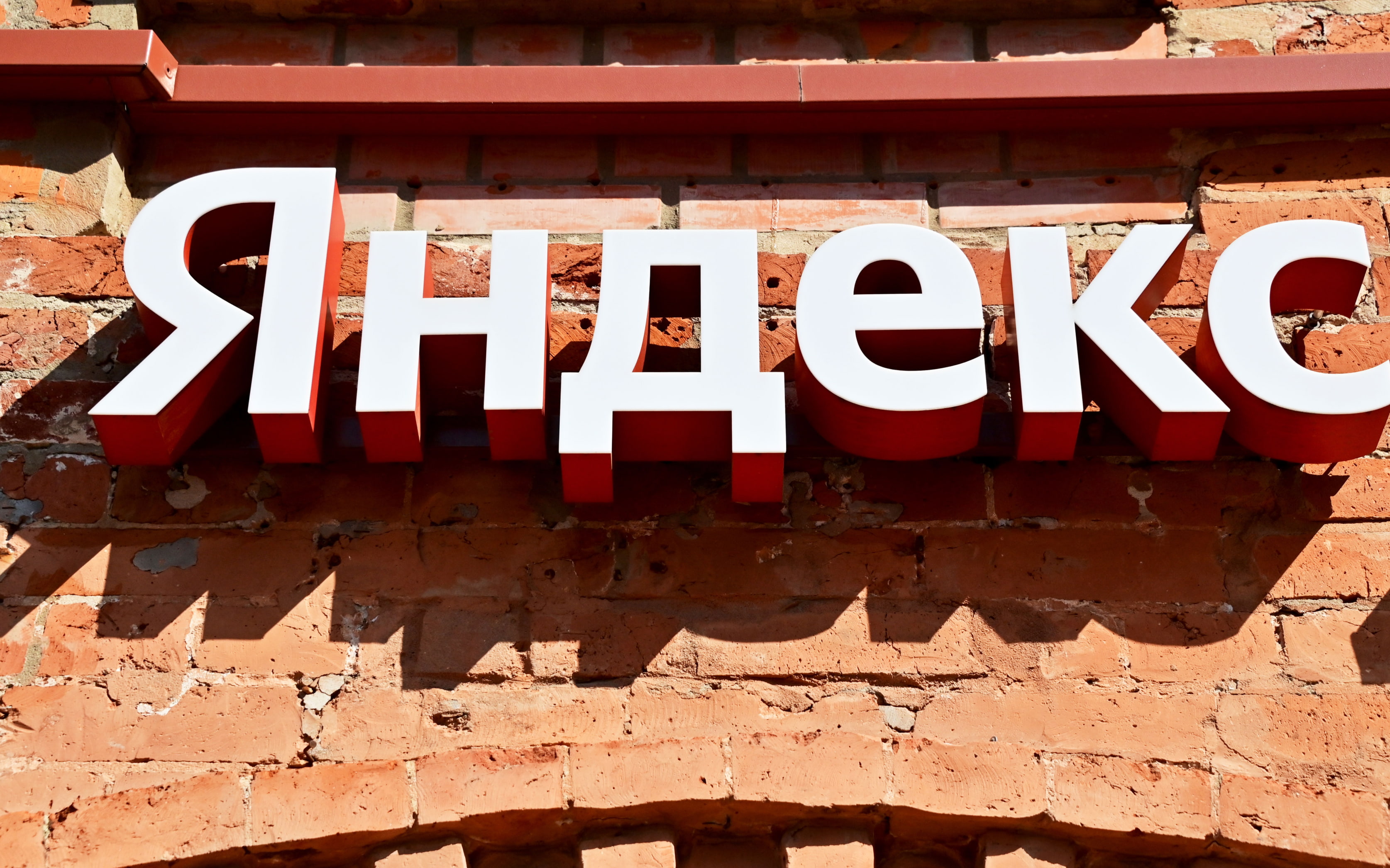 Главные функции "Яндекс Директа" восстановлены