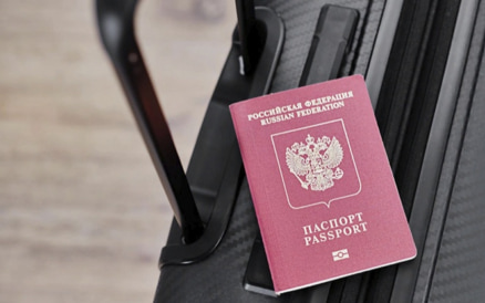 Российский паспорт занял 50-е место в безвизовом рейтинге силы