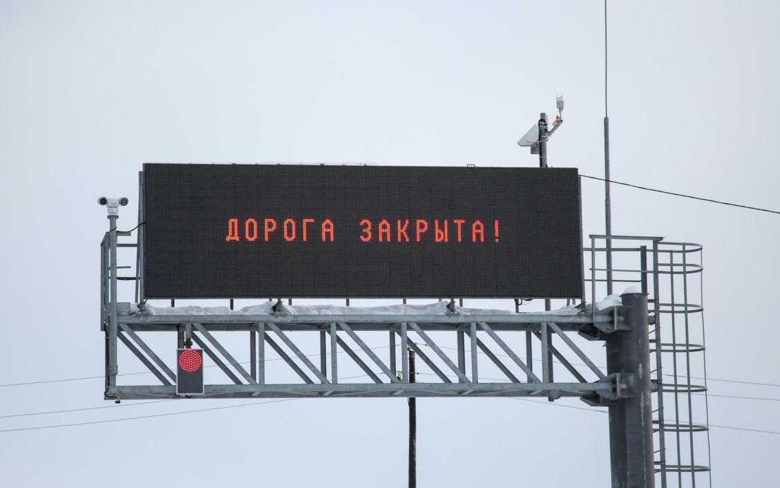 В целях безопасности перекрыт выезд из Ярославля