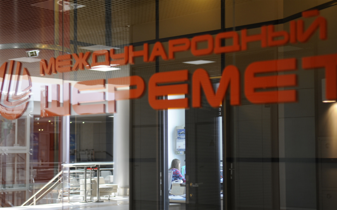 Росавиация: аэропорт Шереметьево работает в обычном режиме