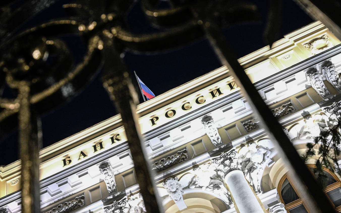 В ЦБ рассказали, что нужно для возвращения инфляции к 4%